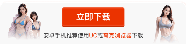 下载1